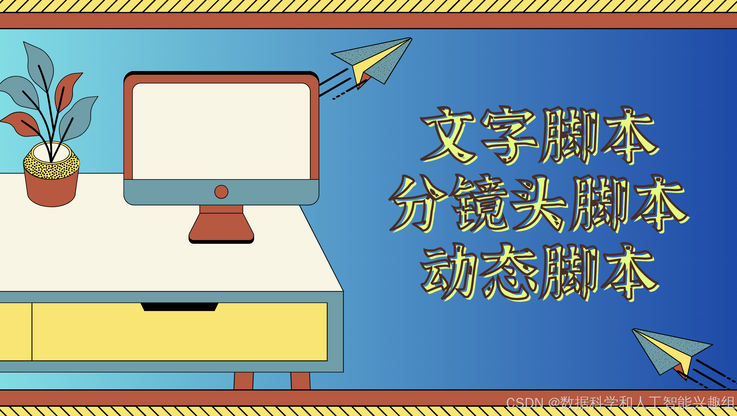 分享实测“AAPOKer透视辅助脚本怎么用	”挂辅助教程-第1张图片