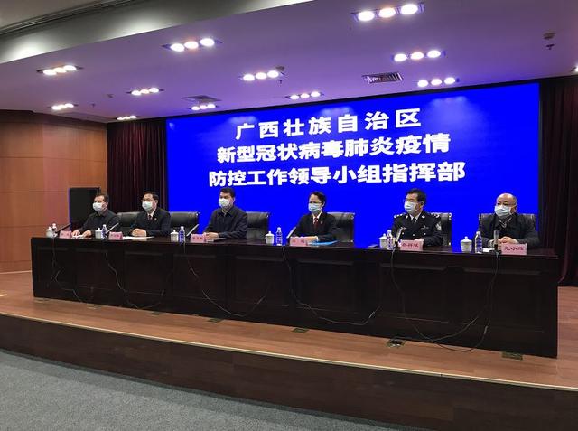 广西南宁疫情︰(广西南宁疫情最新情况)-第2张图片