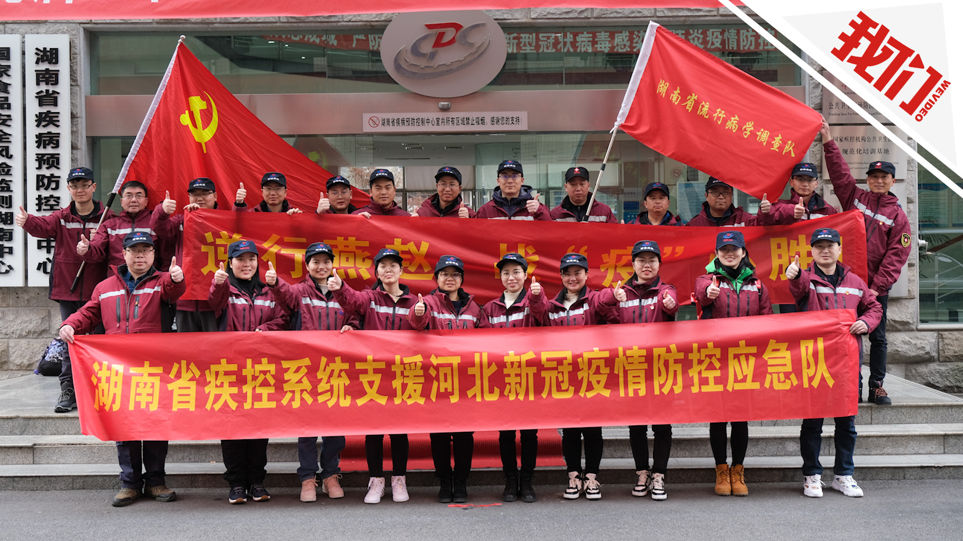 【石家庄84例确诊详情:含多名学生/石家庄新增确诊52例含多名学生】-第1张图片