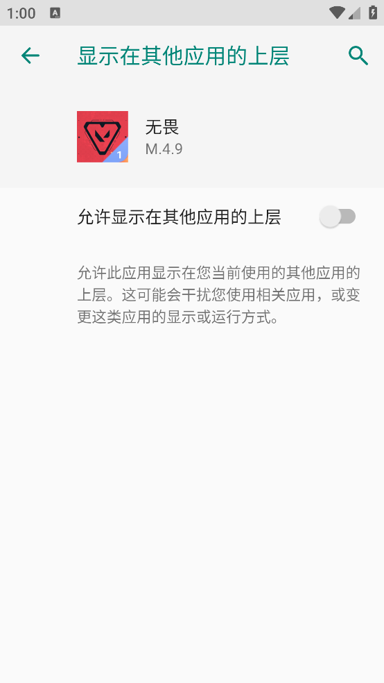 实测分析“微乐三代辅助器下载手机版”分享装挂详细步-第3张图片