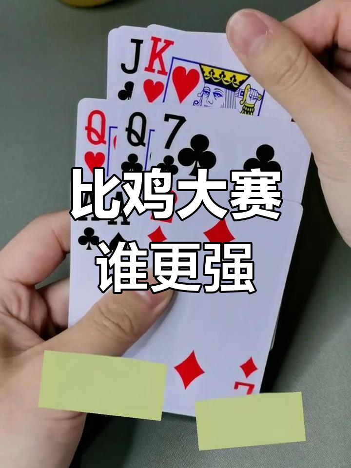 分析必看“微乐斗地主(透视)	”(确实有挂)-第1张图片