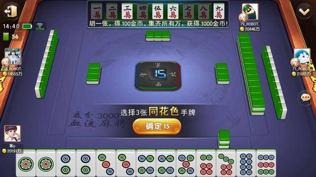 分享实测攻略“功夫川麻将免费挂	”详细分享装挂步骤-第1张图片