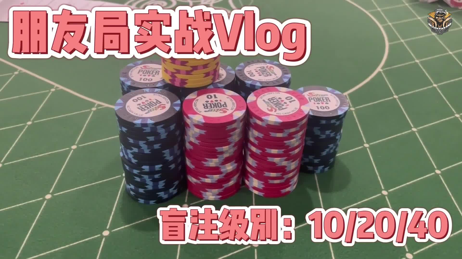 实测分享“德扑之星辅助软件”了解开挂过程-第1张图片