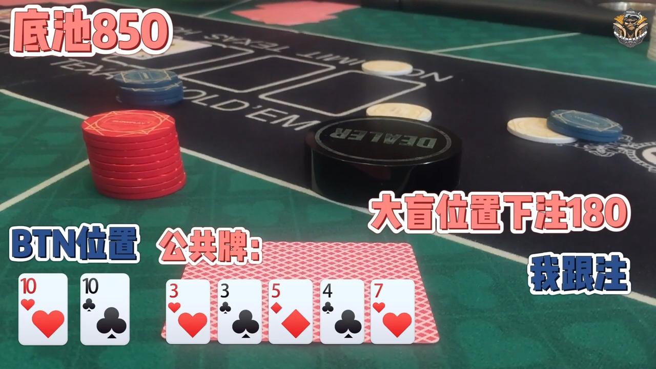 实测分享“德扑之星辅助软件	”了解开挂过程-第2张图片