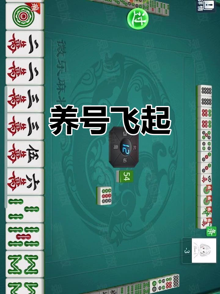 我来教大家“微乐输多了第二天必赢	”(真的有挂)-第2张图片