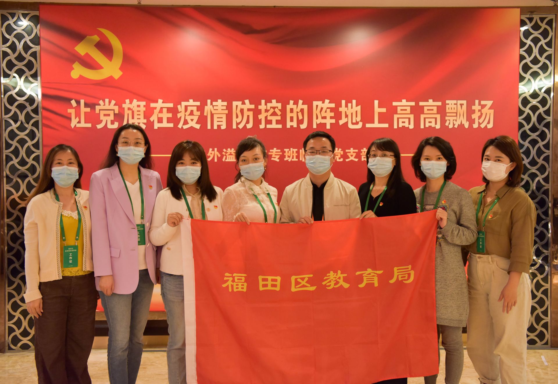 深圳疫情已外溢4地.深圳疫情形势严峻-第3张图片