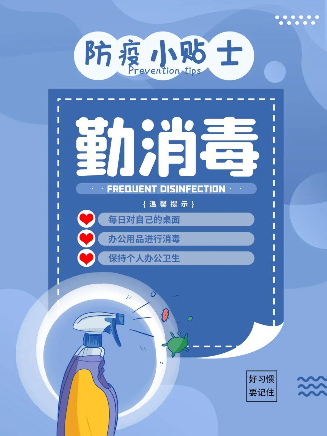 「北京新增2名核酸阳性人员」〃北京新增5人核酸检测为阳性,均为确诊病例密接者-第3张图片