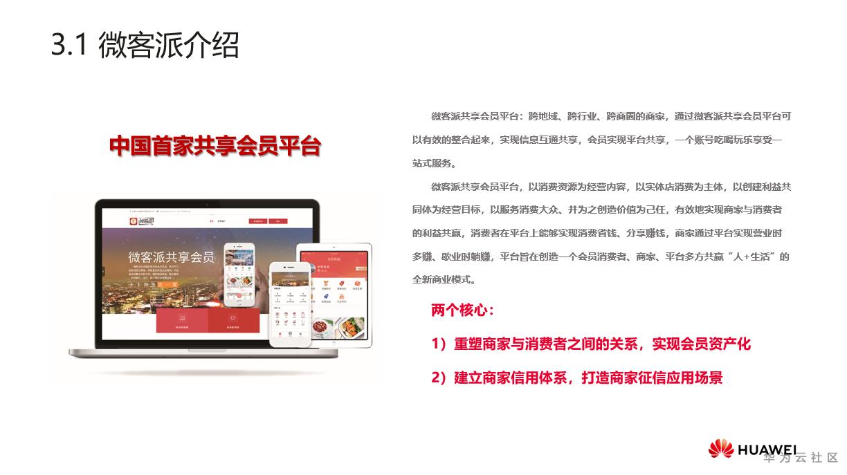 分享干货“wepoker的10个必赢技巧	”(确实真的有挂)-第1张图片