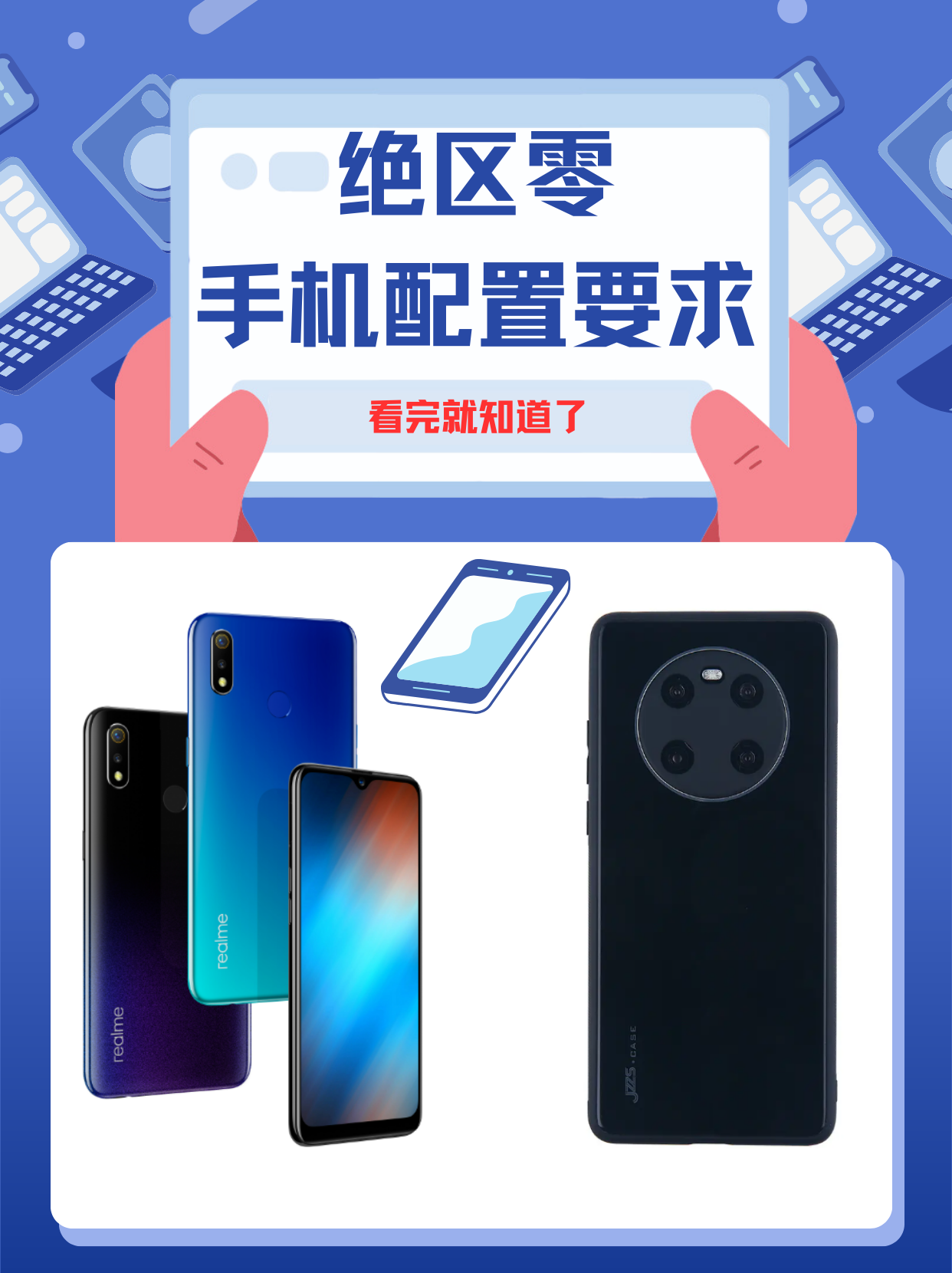 分享一款“跑的快能不能开挂”教你开挂详细-第1张图片