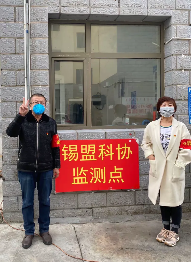 锡林郭勒盟疫情,锡林郭勒盟疫情防控指挥部最新公告-第1张图片