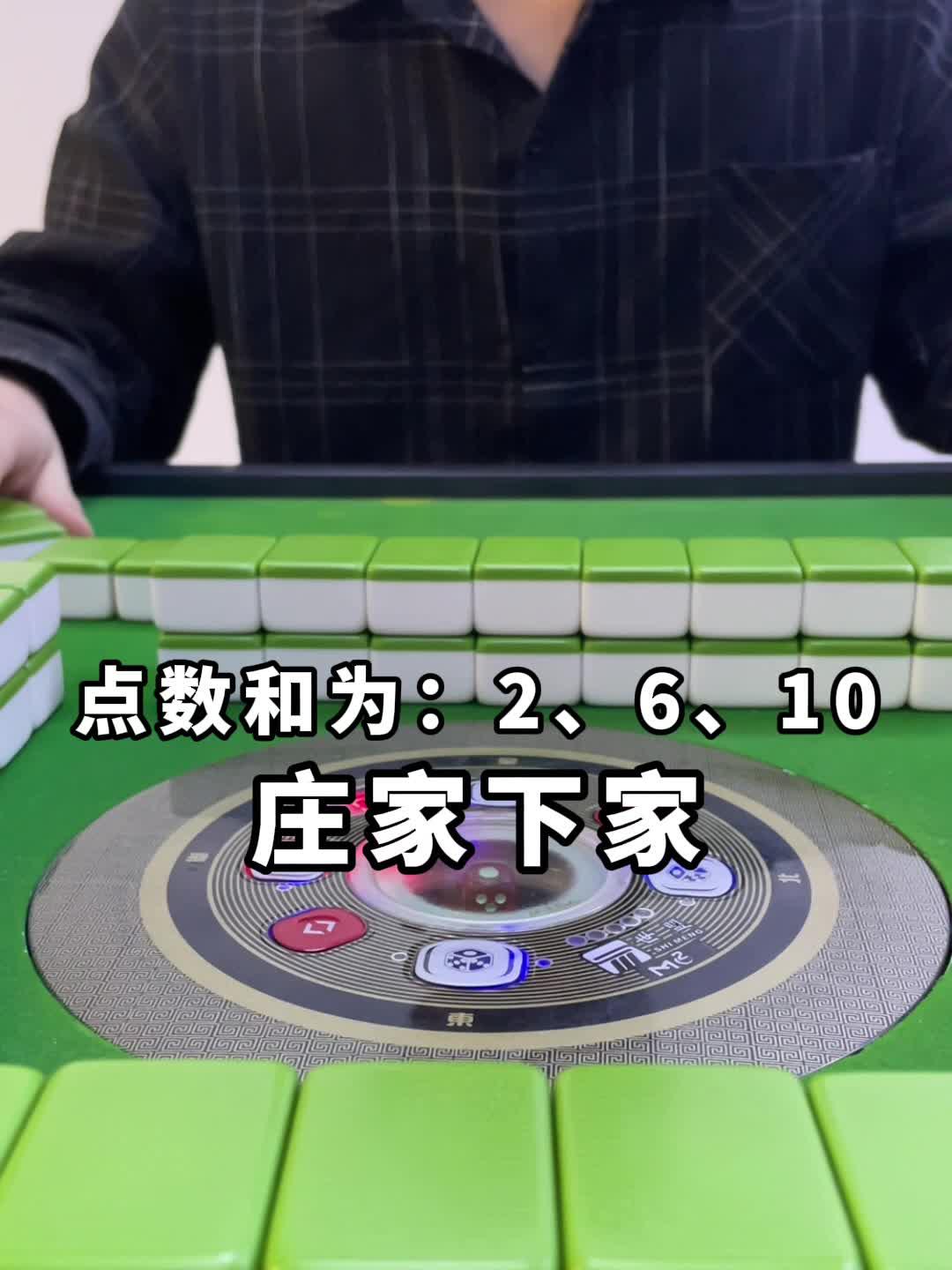 分享干货“手机麻将可以装挂吗	”(真的有挂)-第3张图片