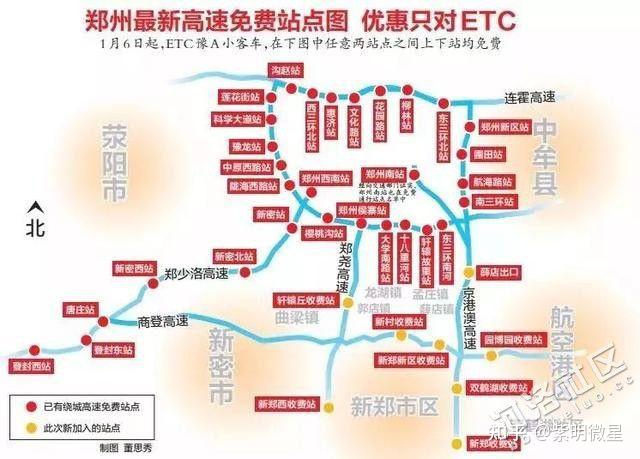 【2023一月一号高速免费几天/2021年1月1日至3日高速免费吗】-第1张图片