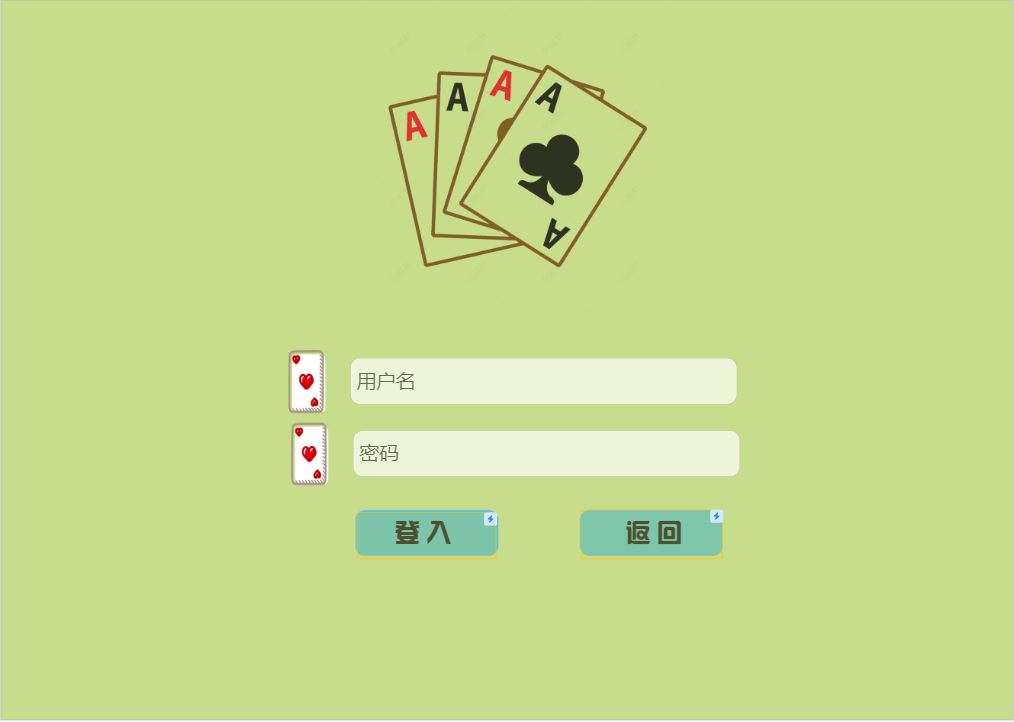 分享热点“手机十三水有挂吗	”其实真的有挂-第3张图片