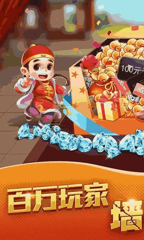 分享热点“手机十三水有挂吗”其实真的有挂-第2张图片