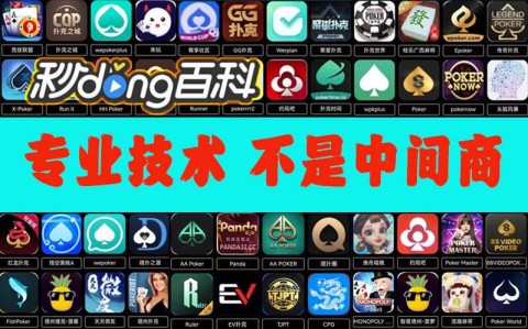分享科普“蜀山麻将开挂教程	”(确实有挂)-第1张图片