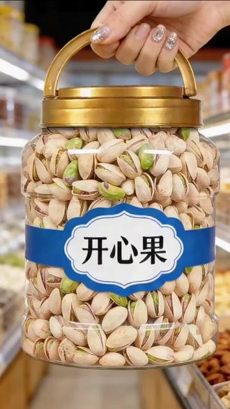 分享热点“开心果大厅有挂吗	”太坑人了,真的有挂-第1张图片