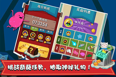 我来教教大家“牵手跑得快开挂”的确有挂-第1张图片