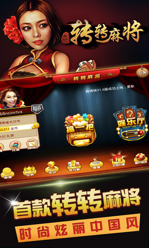 分享一款“斗地主胜率	”的确是有挂-第2张图片