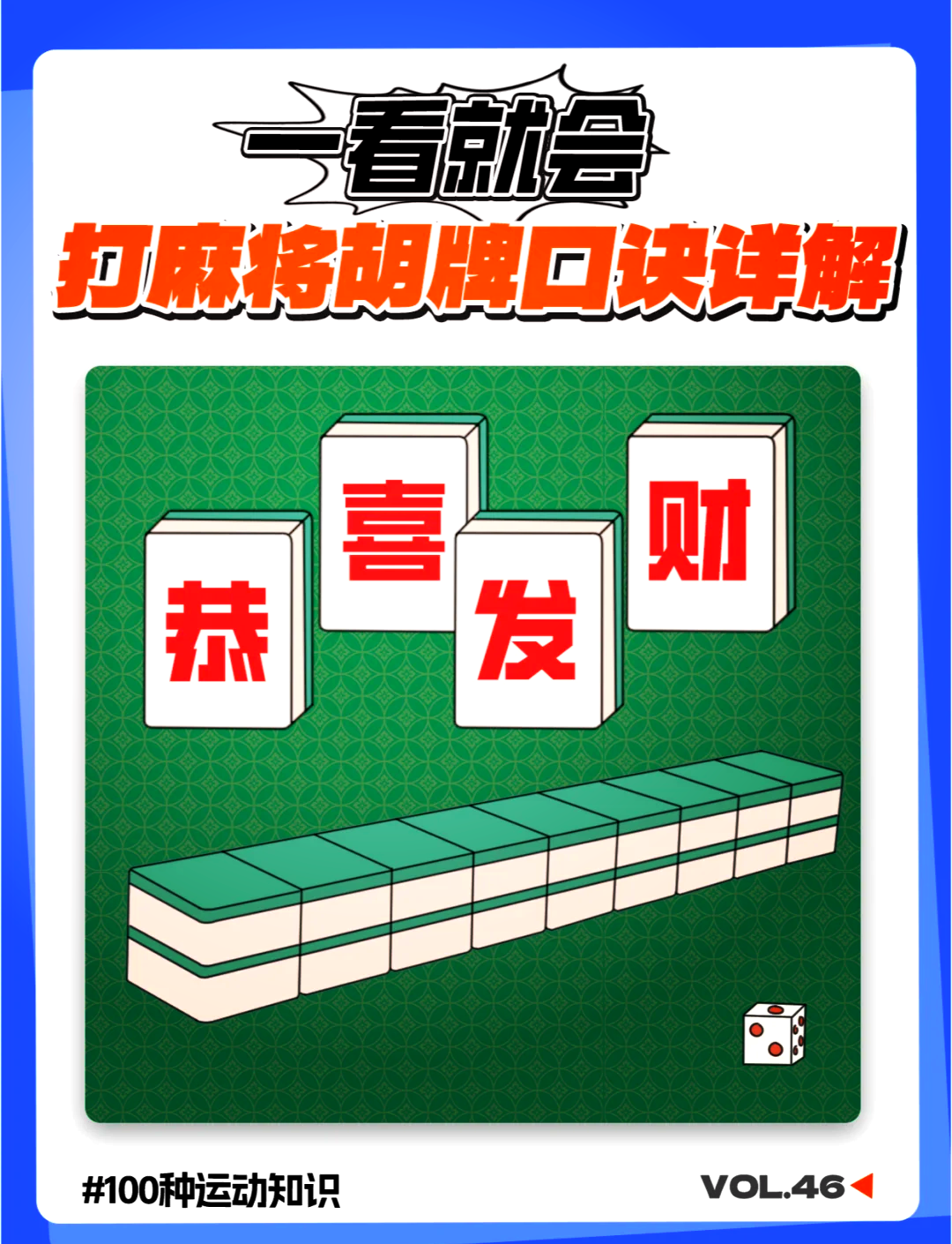 传递经验“微乐麻将开挂器app”(真的有挂)-第3张图片