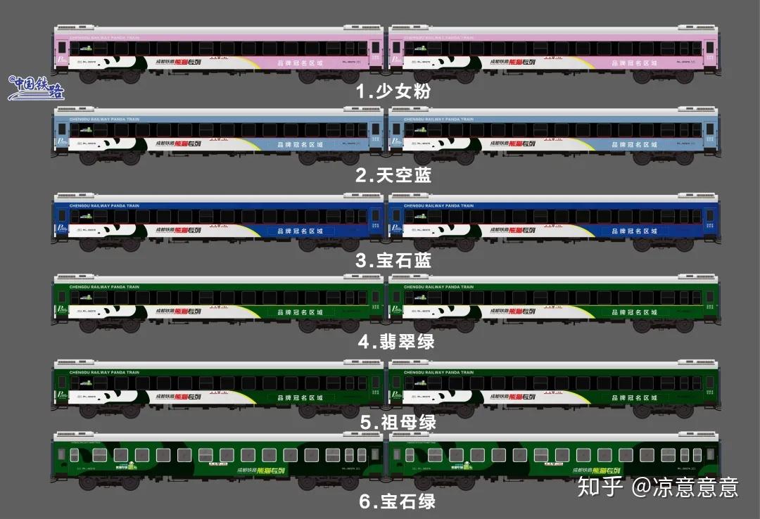 分析实测“四川熊猫麻将有挂吗	”原来确实有挂-第2张图片