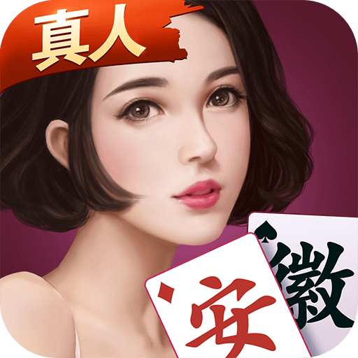 今日分享“陕西微乐麻将外卦神器是真的吗”实际有挂-第1张图片