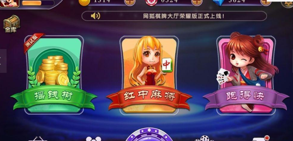 分享科普“葫芦岛爱玩麻将怎么开挂吗”实际有挂-第3张图片