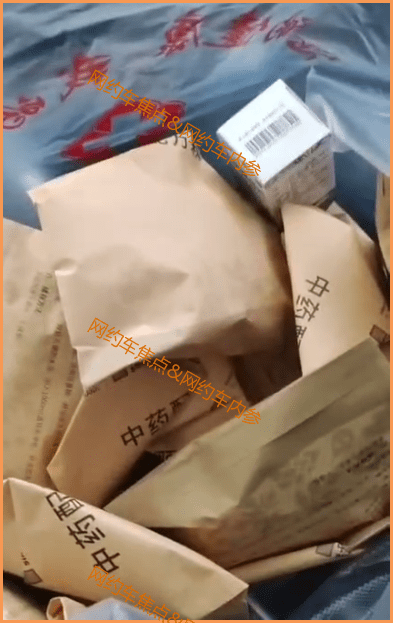 指定教程“白金跑胡子免费透视”(确实有挂)-第1张图片