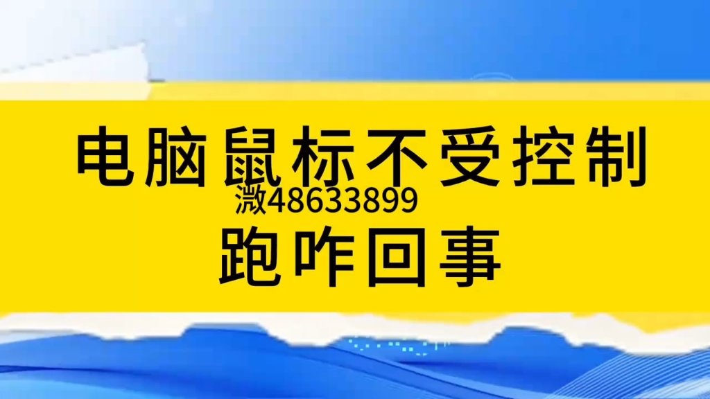 今日热议“手机麻将怎样开挂的教程视频”原来真的有挂-第2张图片