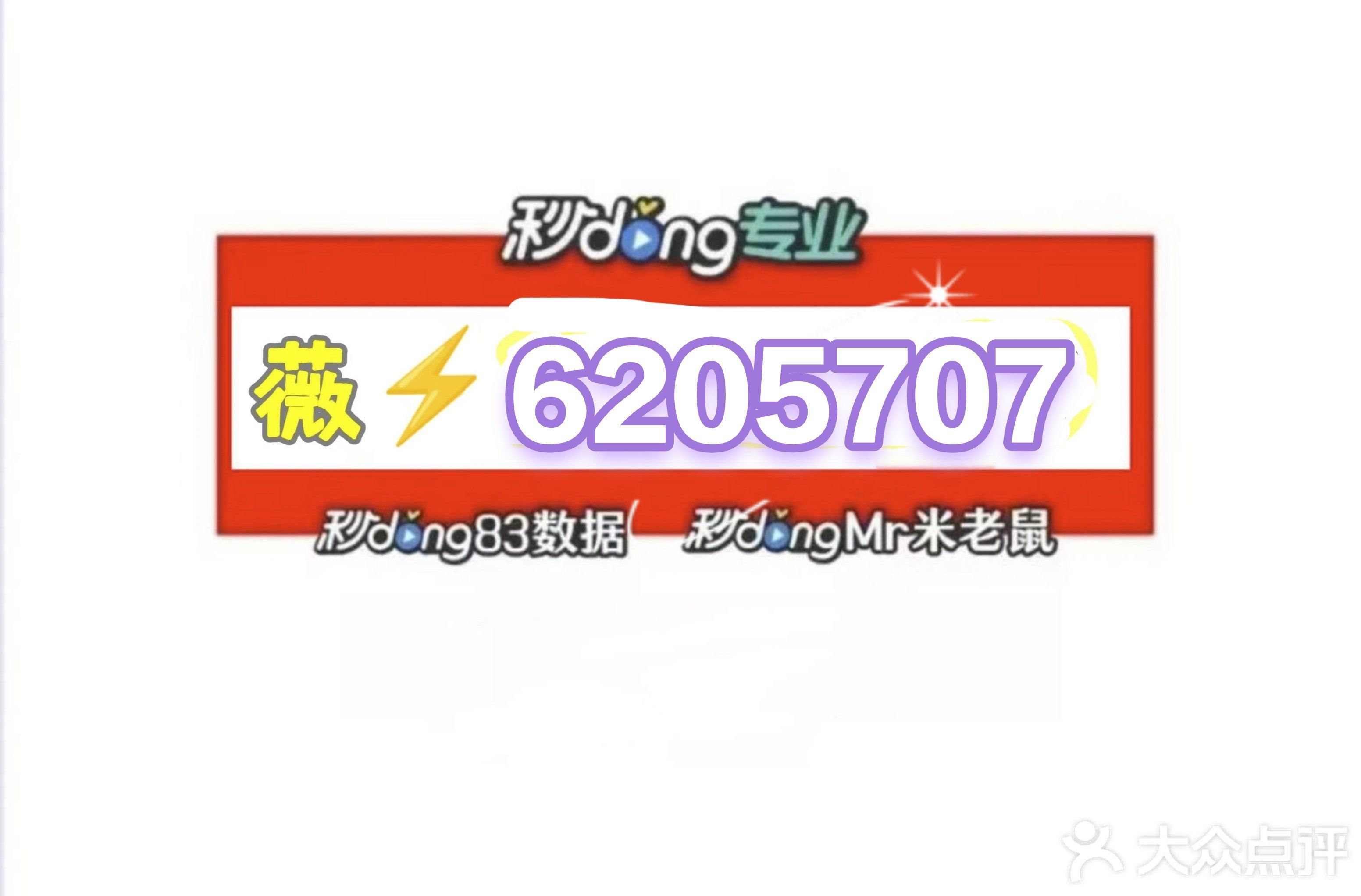 分享实测攻略“微乐万能开挂器苹果版”的确是有挂-第3张图片