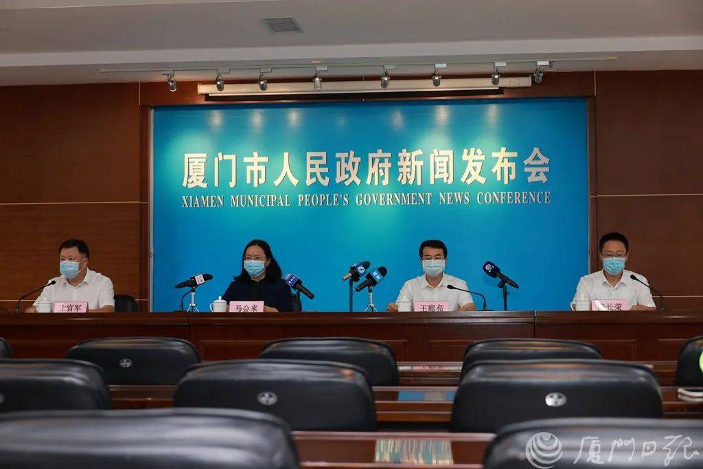 厦门疫情.厦门疫情什么时候开始-第1张图片