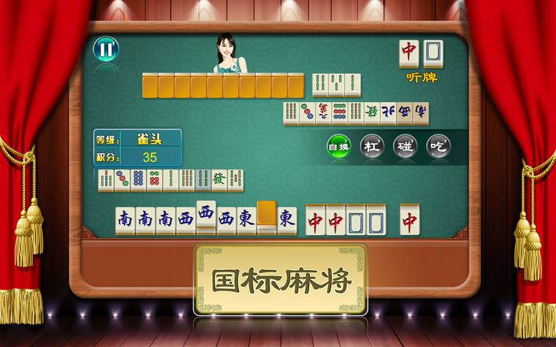 实测教程“相约十三张麻将挂”附开挂脚本详细步骤-第3张图片