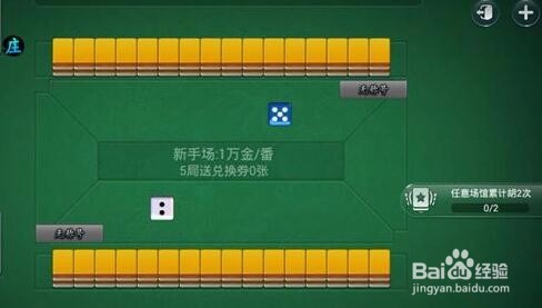 分析必看“熊猫麻将有没有挂在卖”其实是有挂-第3张图片