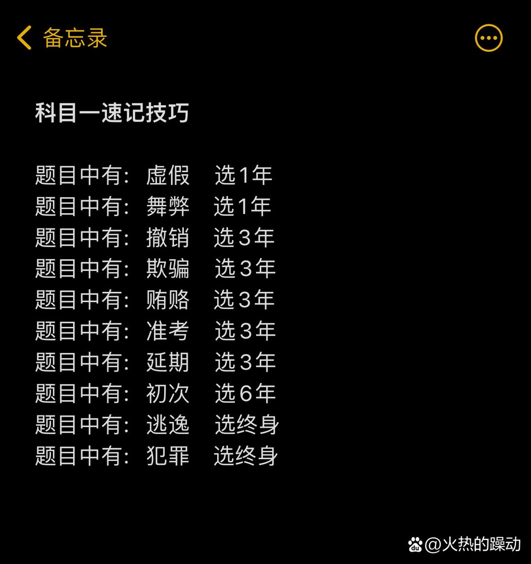分享干货“心悦填大坑开挂神器	”(必胜开挂神-第2张图片