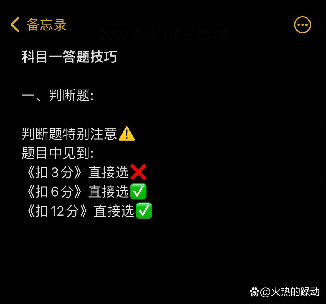 分享干货“心悦填大坑开挂神器”(必胜开挂神-第3张图片