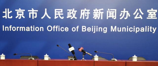 “北京四区所有社区恢复二级响应	” 北京社区 疫情？-第3张图片