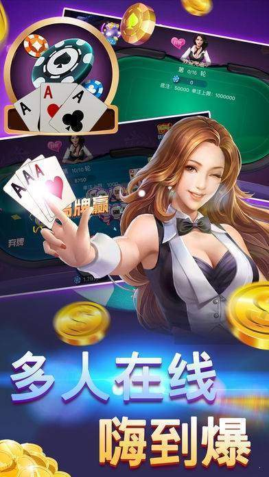 分享干货“心悦麻将能看出来对方用挂吗”原来真实可以装挂-第3张图片