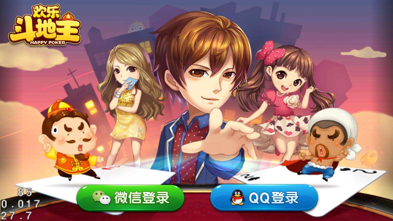 介绍一款“欢乐斗地主是不是有人为控制	”详细分享装挂步骤-第2张图片