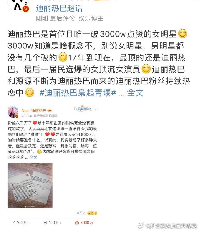 分享热点“WPK辅助器	”确实真的有挂-第2张图片