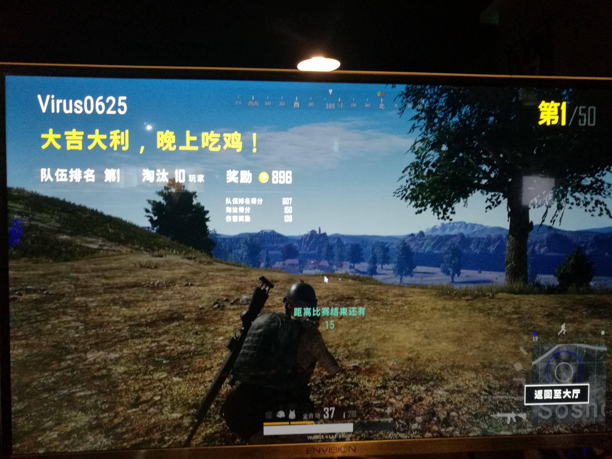 揭秘科普“浙江游戏大厅有挂吗？	”附开挂脚本详细-第3张图片