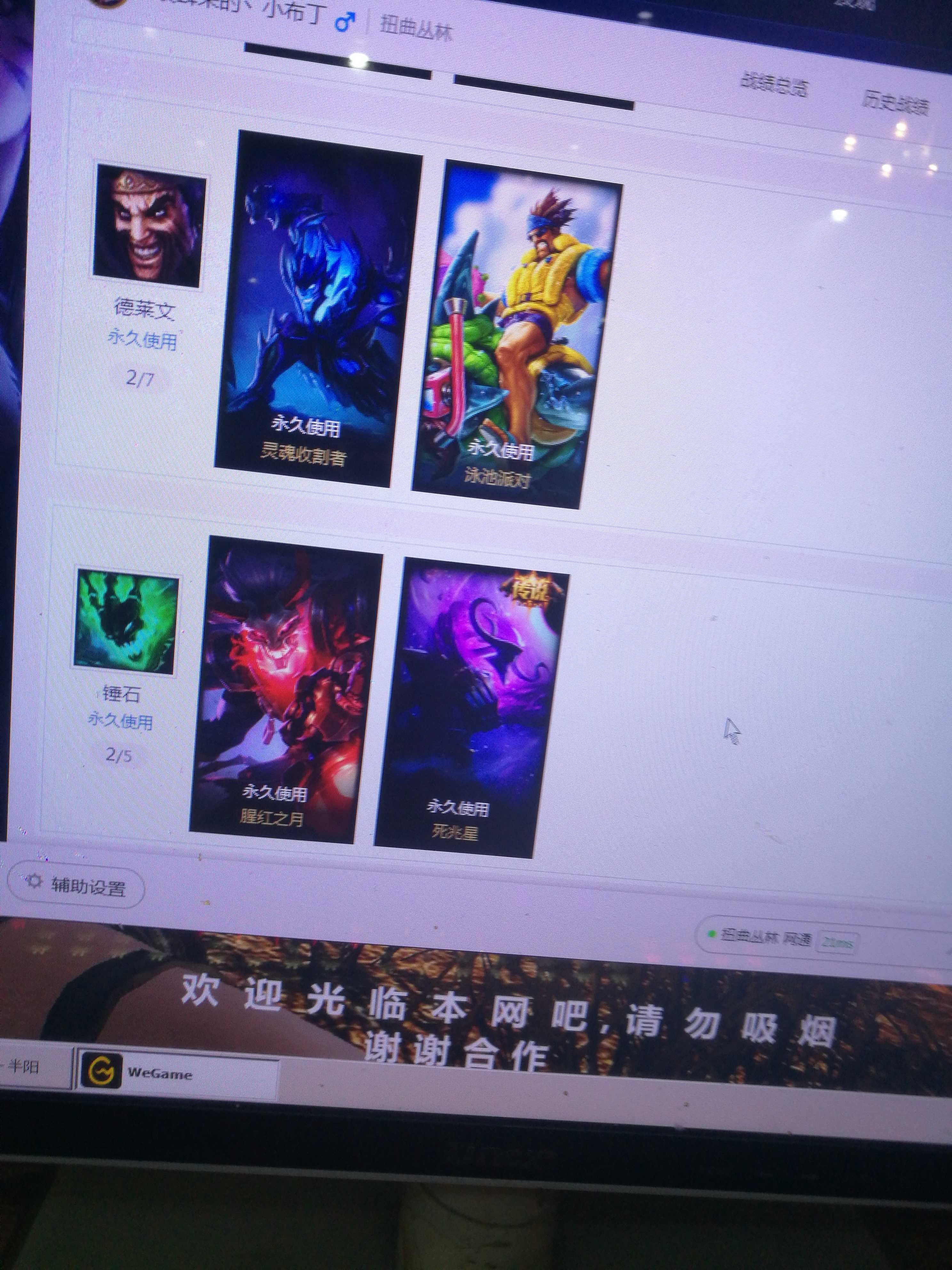 揭秘科普“浙江游戏大厅有挂吗？”附开挂脚本详细-第2张图片