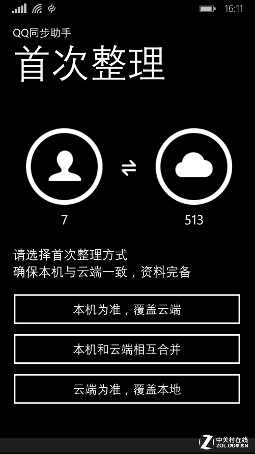 教程分享“wpk透视挂下载	”其实是有挂-第1张图片