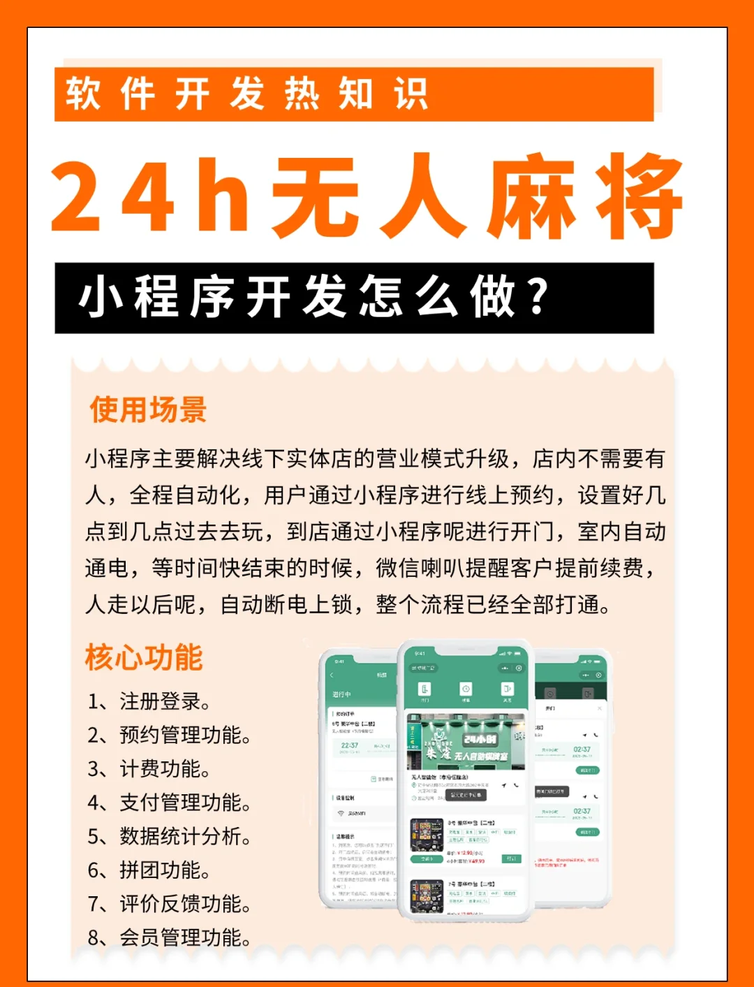 玩家综述“微乐麻将小程序万能开挂器	”(原来真的有挂)-第3张图片