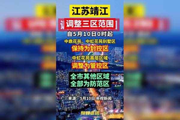 山东新增本土确诊106例无症状107例.山东新增69例无症状-第1张图片