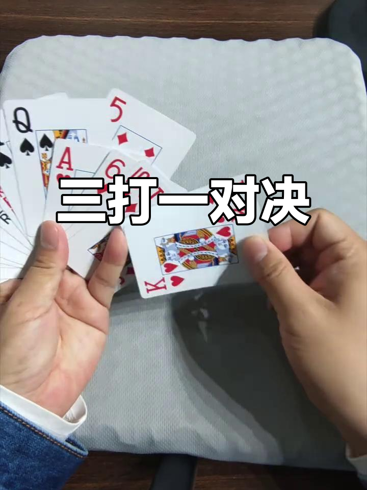 实测教程“微乐三打一透视软件叫什么	”(确实真的有挂)-第2张图片