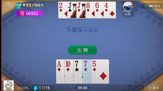 分享实测攻略“微乐斗地主挂便宜点的软件	”(原来真的有挂)-第3张图片