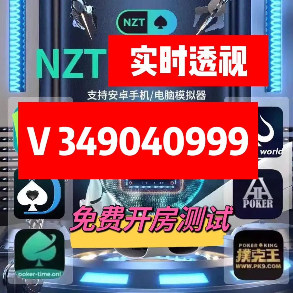 分析实测“微乐麻将输赢是谁控制的	”爆光开挂猫腻-第1张图片