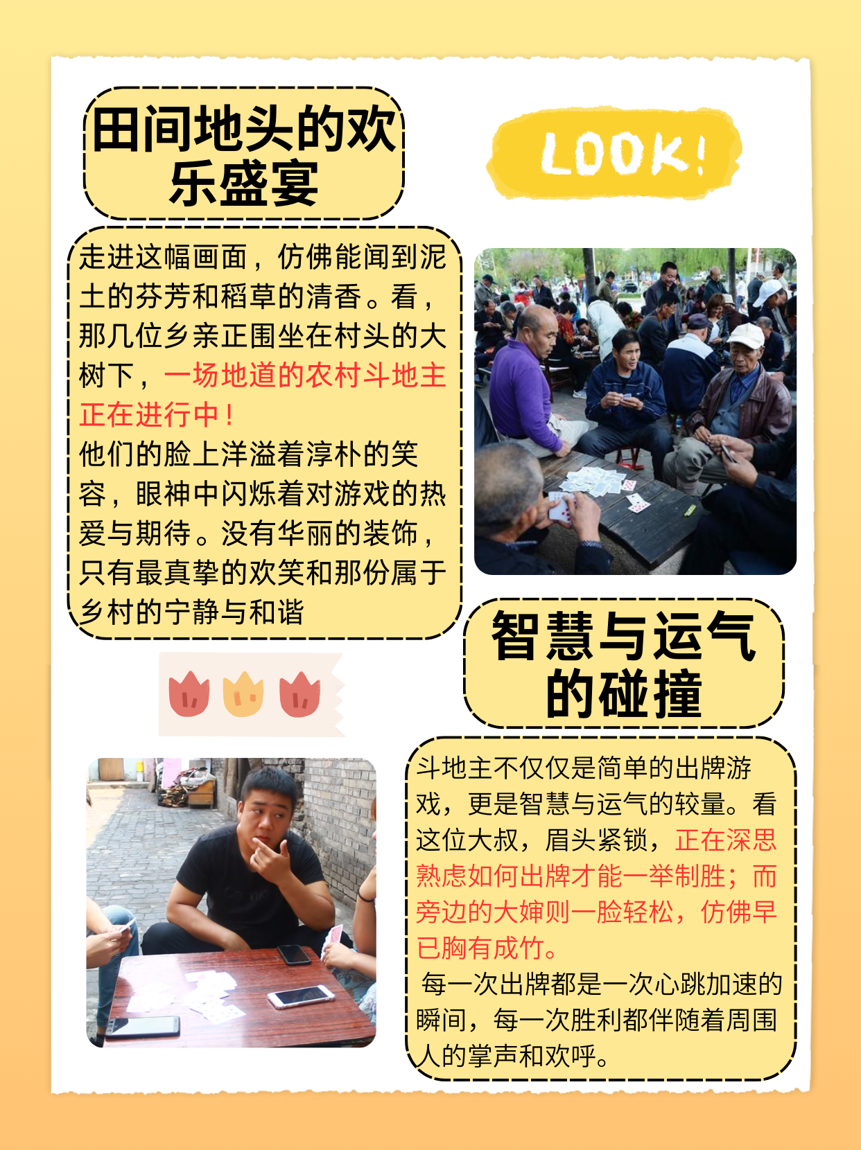 分析实测“微乐二人斗地主有挂吗	”确实果然有挂-第1张图片
