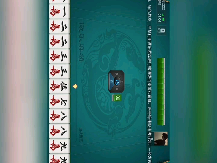 今日实测“微乐家乡麻将免费开挂下载”(确实有挂)-第1张图片