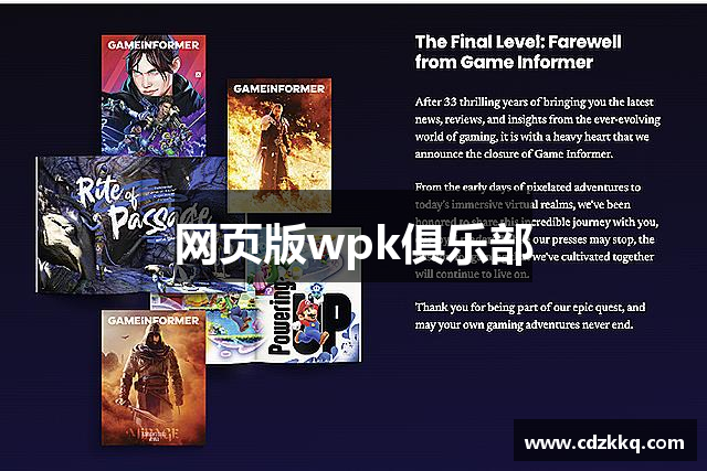 介绍一款“wepoker微扑克辅助器	”(其实有挂)-第2张图片