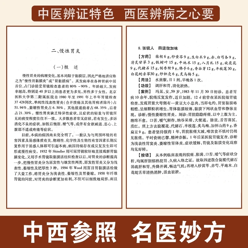 推荐必备“德扑之星辅助挂下载教程”挂辅助教程-第3张图片